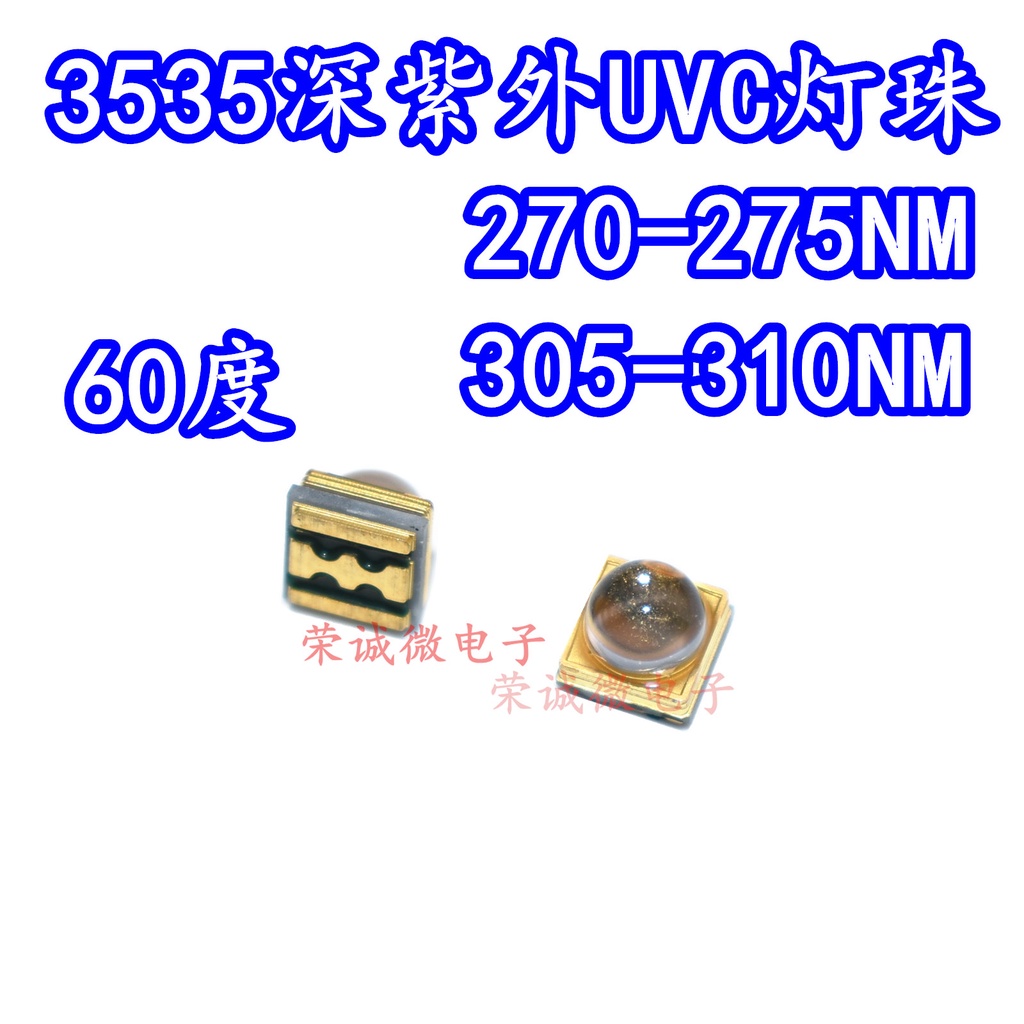 หลอดไฟอัลตราไวโอเลต LED 3535uvc 270NM275NM305NM310NM สําหรับฆ่าเชื้อทางการแพทย์