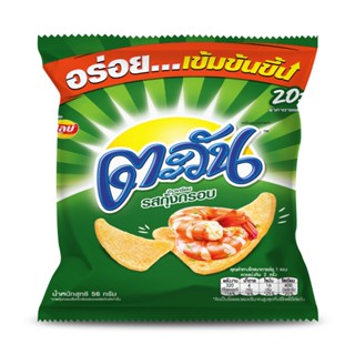 ตะวันข้าวเกรียบกุ้งกรอบ TAWAN 58 กรัมKRUNG KROB 58G.