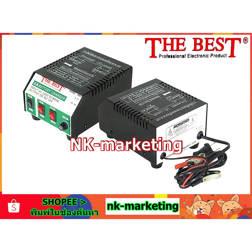 เครื่องชาร์จแบตเตอรี่ 6v-12v 6A THE BEST (T-991) battery charger ชาร์จแบตเตอรี่รถยนต์ ต่อไฟบ้าน 220v