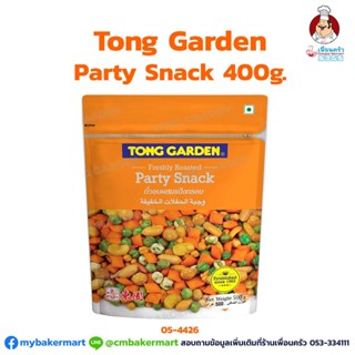 ถั่วอบผสมแป้งกรอบ Party Snack ตรา ทองการ์เด้นขนาด 400 ก. (05-4426)