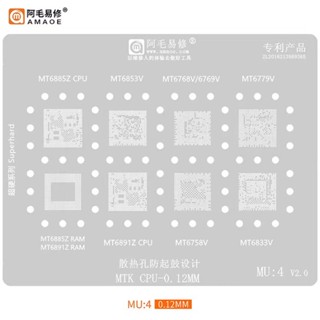 แผ่นเพลทmu:4 CPU/MT6769v/MT6779v