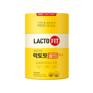 LACTO FIT Gold Probiotics 80pcs(160g) / Korea’s No. 1 Lactobacillus