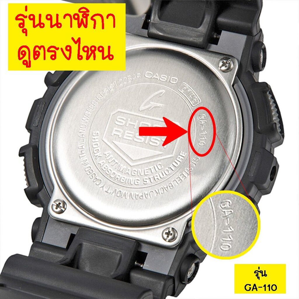 ของแท้ 💯% ที่รัดสาย นาฬิกา G-Shock เรซิ่น รุ่น DW-5600 DW-6900 สำหรับขนาด 21mm