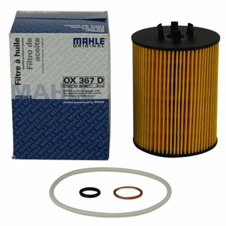 ไส้กรองน้ำมันเครื่องบีเอ็ม BMW  Mahle OX367D รุ่น 5(E60 E61) 6(E63 E64) 7(E65 E66 E67) X5(E53)