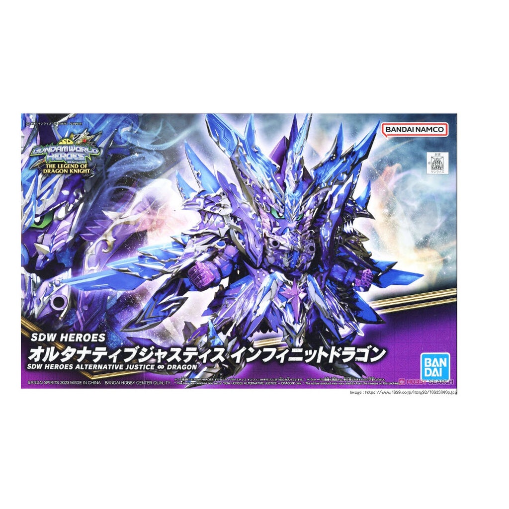 Bandai 4573102642646 SDW HEROES ALTERNATIVE JUSTICE INFINITE DRAGON