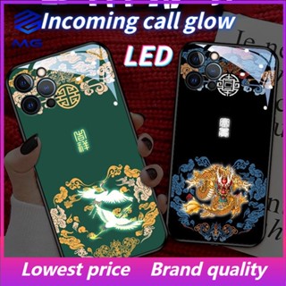 Mg TIKTOK เคสโทรศัพท์มือถือ LED ลายมังกรรวย สําหรับ iPhone 14Promax 14plus 13Promax 12ProMax 7plus 8plus XR XS X XSMAX 11ProMax 11pro