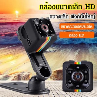 [❤️] HD 1080P Night Vision Camera เครื่องบันทึกข้อมูลรถยนต์ขนาดเล็ก