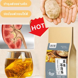 【5gx30 pack】ชาสมุนไพรบำรุงตับและไต[สูตรโบราณมรดก]ชาสุขภาพ