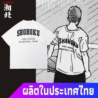 gothic เสื้อยืดลำลอง Capsule ใหม่เยาวชน Slam Dunk เสื้อยืดชาย 230g Xiangbei ชุดฝึกบาสเกตบอลแขนสั้นอะนิเมะหลวม Popul_09