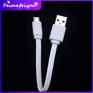 [Feimefeiyou] สายชาร์จ USB 15 ซม. เป็นมิตรกับสิ่งแวดล้อม สําหรับ Android V8