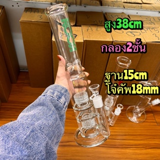 🎉มาใหม่🍁พี้อมส่ง🍃บ้องแก้ว หลอดแก้ววิทยาศาสตร์ทดลองควันขนาด38cm ดีเทลสวยงามกรองสองชั้น