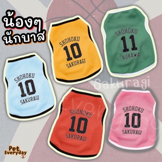 New! เสื้อสุนัข ทีมบาส Shohoku เสื้อสัตว์เลี้ยง ชุดแมว เสื้อแมว ชุดกระต่าย เสื้อบาสสุดเท่ห์