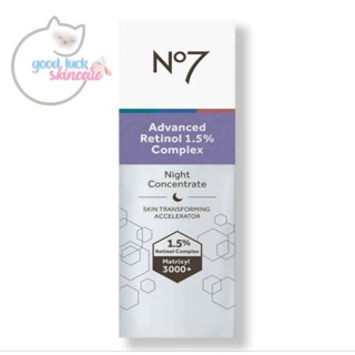 No7 Advanced Retinol 1.5% Complex Night Concentrate (0.3%Retinol) 30ml.