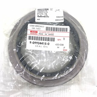 ซีลล้อหลังตัวใน ISUZU 6BD1 / FV175 / TX อีซูซุ ร๊อคกี้ / ขนาด ใน 100 / นอก 145 / สูง 26 มิล / เบอร์ 04-3542-NR / 9-09...