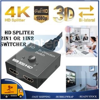 4K HDTV Switch 2 พอร์ต Bi-directional 1x2 / 2x1 HDTV Switcher Splitter รองรับ Ultra HD 4K 1080P 3D H