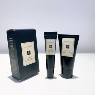 Jo Malone ลิปบาล์ม วิตามินอี ให้ความชุ่มชื้น 100 มล. 15 มล. สองชิ้น