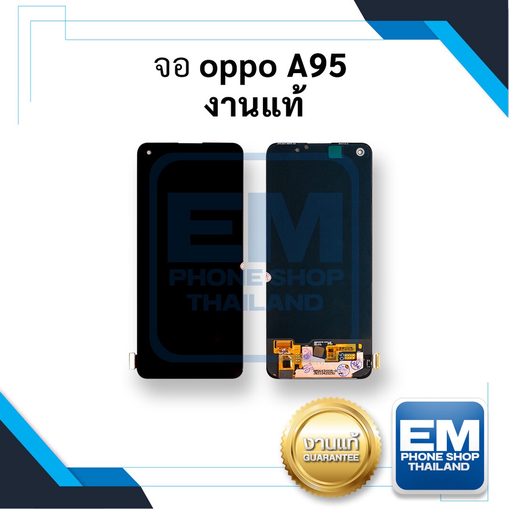 หน้าจอ Oppo A95 (4G) งานแท้ หน้าจอoppo จอออปโป้ จอa95 จอมือถือ    อะไหล่หน้าจอ (มีการรับประกัน)