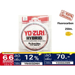 สาย Yozuri ฟูลโรลคาร์บอน fluorocarbon แท้ 100% ยาวม้วนละ 250m💥