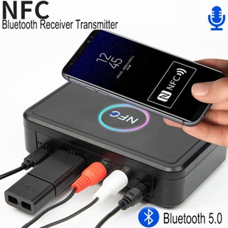 Nfc อะแดปเตอร์รับสัญญาณเสียงสเตอริโอ บลูทูธ 5.0 A2DP AVRCP AUX แจ็ค RCA USB 3.5 มม. รองรับดิสก์ U PlayBack สําหรับลําโพงรถยนต์