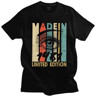 เสื้อยืดแขนสั้น ผ้าฝ้าย ลาย Made In 1981 Limited Edition 40th 40 ปี ของขวัญวันเกิด สไตล์วินเทจ สําหรับผู้ชาย MJjpkd50PAf