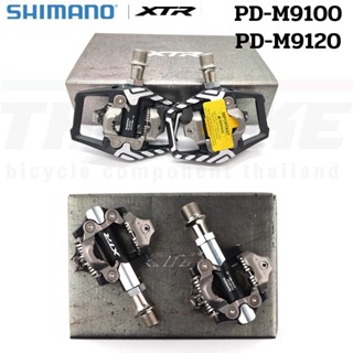 ของแท้ บันใดจักรยานชิมาโน่ SHIMANO XTR, PD-M9100,M9120พร้อมคลีท มีกล่อง (JAPAN)