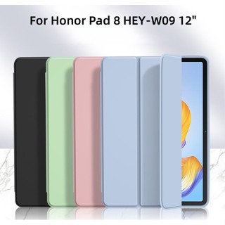 เคสแท็บเล็ตหนัง ซิลิโคนนิ่ม พร้อมขาตั้ง สําหรับ Honor Pad 8 Case 12 นิ้ว HEY-W09 Huawei Honor Pad 8 2022 12 นิ้ว