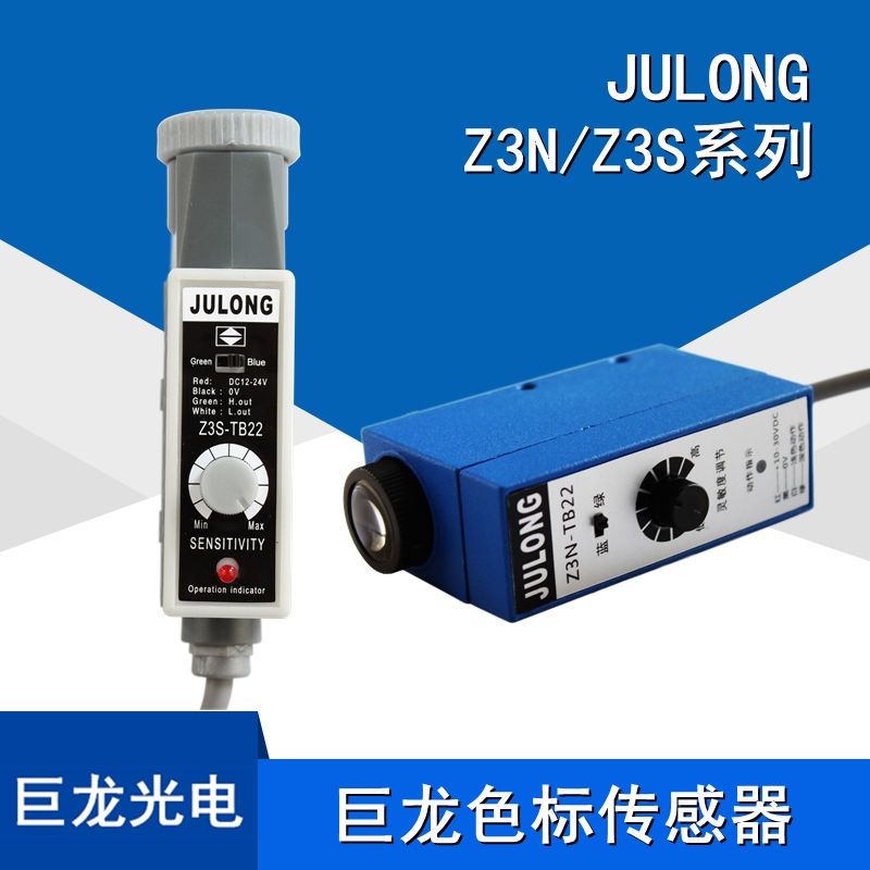 Dragon Optoelectronics Switch Correction Bag เครื่องทําเซ็นเซอร์ฉลากสี Z3N-TB22 T22-2 TW22 Z3S-TB22