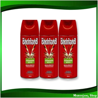 สเปรย์ สูตรกำจัดมด แมลงสาบ Spray Formula To Eliminate Ants And Cockroaches 300 มล. (แพ็ค3กระป๋อง) ชิลด์ท้อกซ์ Shieldtox