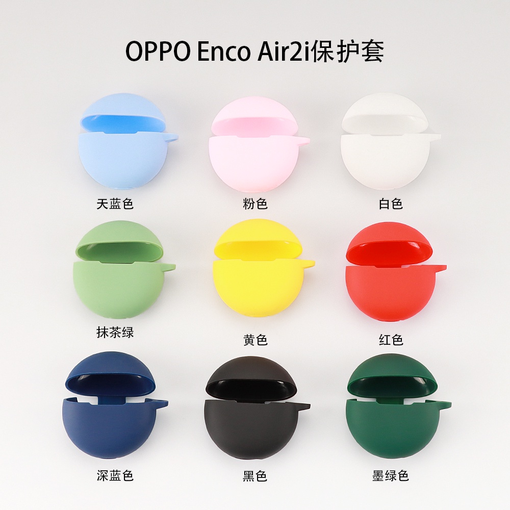 OPPO Enco Buds2 Case solid color silicone soft case protector OPPO Enco Air/Air2 shockproof case protector OPPO Enco Air2 Pro soft case protective cover OPPO Enco X2 Cover