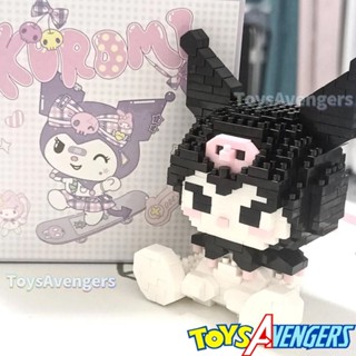 บล็อกตัวต่อนาโน รูปการ์ตูน Kuromi Sanrio My melody Hello Kitty เหมาะกับของขวัญ ของเล่นสําหรับเด็ก และผู้ใหญ่