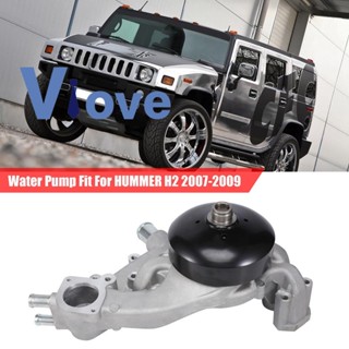 ปั๊มน้ํารถยนต์ สําหรับ HUMMER H2 2007-2009 H3 H3T CADILLAC -CHEVROLET -COLORADO 19208815 19253263 12600767 12681417