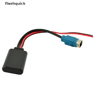 Flashquick อะแดปเตอร์เพลงไร้สาย บลูทูธ 5.0 สําหรับวิทยุ Alpine AUX 1 ชิ้น