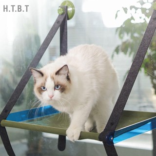 H.T.B.T Cat Bed Window ถอดล้างทำความสะอาดได้ Perch Swing Hammock พร้อมถ้วยดูดที่แข็งแกร่งสำหรับสัตว์เลี้ยง