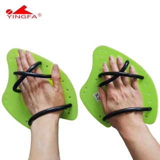 ☾Yingfa Paddling Palm Axe Paddling Palm Water Board for Freestyle Stroke Arm Training ครีบมือว่ายน้ำ