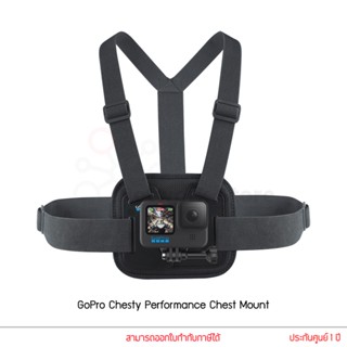 GoPro Chesty Performance Chest Mount สายคาดอก สายรัดอก อุปกรณ์เสริมโกโปร