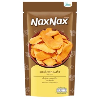 แน็คซ์แน็คซ์มะม่วงอบแห้ง DRIED 140กรัม NAXNAXMANGO 140G.