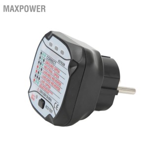  Maxpower เครื่องทดสอบเต้ารับปลั๊ก การตรวจจับที่แม่นยำ เครื่องตรวจจับเต้ารับแบบตอบสนองอย่างรวดเร็ว