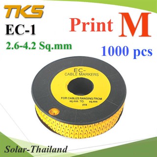 เคเบิ้ล มาร์คเกอร์ EC1 สีเหลือง สายไฟ 2.6-4.2 Sq.mm. 1000 ชิ้น (พิมพ์ M ) รุ่น EC1-M