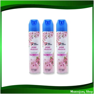 สเปรย์ปรับอากาศ กลิ่นฟลอรัล Air Freshener Spray Floral Scent 300 มล. (แพ็ค3+1กระป๋อง) โปรช้อยส์ Pro Choice สเปรย์ ปรับอา