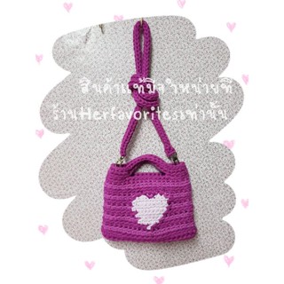 Feb Load of ♡ 02 mini crossbody bag