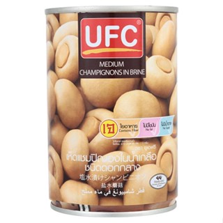 UFCเห็ดแชมปิญองในน้ำเกลือ  425ก.