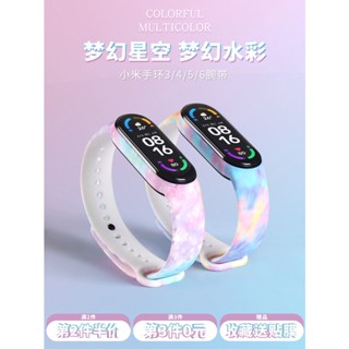 มาใหม่ สายนาฬิกาข้อมือ ลายสีน้ํา สําหรับ Xiaomi Watch 7 6 5 4nfc Xiaomi 3