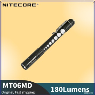 Nitecore MT06MD ไฟฉาย LED 180 ลูเมน ใช้แบตเตอรี่ AAA 2 ชิ้น