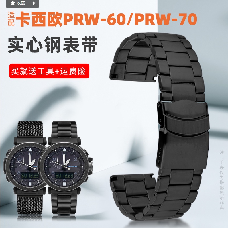 สายนาฬิกาข้อมือสเตนเลส สําหรับ Casio PROTREK PRW-600 PRW-60 50 70