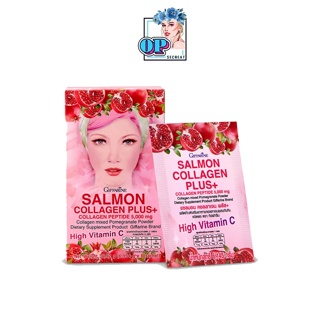 Giffarine Salmon collagen plus+ แซลมอนคอลลาเจนพลัส+