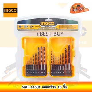 Ingco AKDL11601 ดอกสว่าน 16 ชิ้น สำหรับเจาะเหล็ก, เจาะคอนกรีต, และเจาะไม้