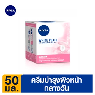 SERUM นีเวียไวท์เพิร์ลเซรั่ม WHITEPEARL 50มลผลิตภัณฑ์ดูแลผิวหน้าNIVEA 50ML