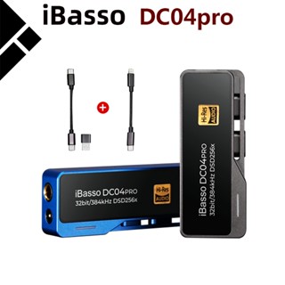 Ibasso ibasso DC04PRO เครื่องขยายเสียงถอดรหัส USB 43131 บาลานซ์ 4.4 ซ็อกเก็ตตัวเมีย จากโรงงาน 3.5