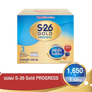 เอส26 โปรเกรสโกลด์+ลูทีน วานิลลา 1650 กรัมS-26 GOLD PROGRESS 1650 G.