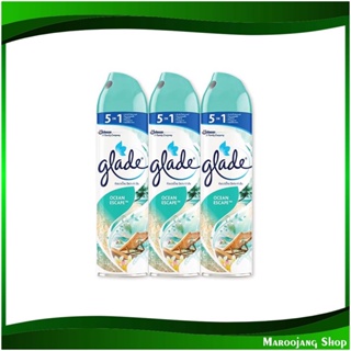 สเปรย์ปรับอากาศ กลิ่นโอเชี่ยนเอสเคป Air Freshener Ocean Escape Scent 320 กรัม (แพ็ค3กระป๋อง) เกลด Glade สเปรย์ ปรับอากาศ